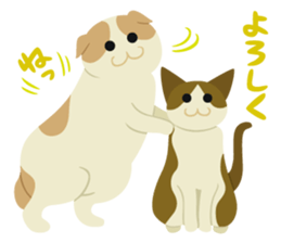 Chiffon and Marron 2 sticker #6711488