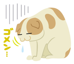 Chiffon and Marron 2 sticker #6711495