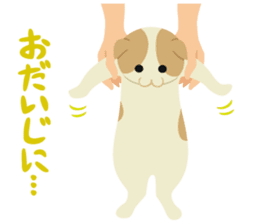 Chiffon and Marron 2 sticker #6711496