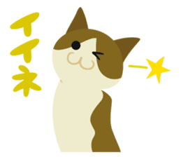 Chiffon and Marron 2 sticker #6711497