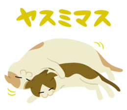 Chiffon and Marron 2 sticker #6711499