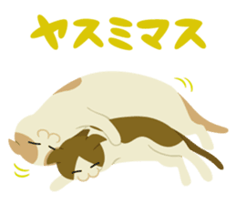 Chiffon and Marron 2 sticker #6711499