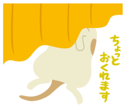 Chiffon and Marron 2 sticker #6711504