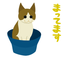 Chiffon and Marron 2 sticker #6711505