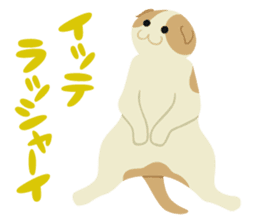 Chiffon and Marron 2 sticker #6711506