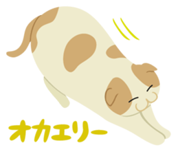 Chiffon and Marron 2 sticker #6711507