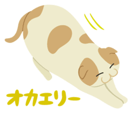 Chiffon and Marron 2 sticker #6711507