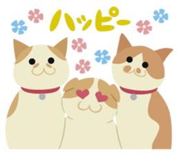 Chiffon and Marron 2 sticker #6711509