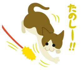 Chiffon and Marron 2 sticker #6711510