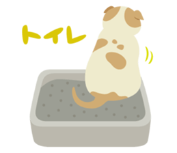 Chiffon and Marron 2 sticker #6711511