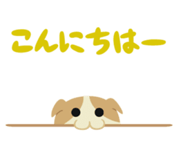 Chiffon and Marron 2 sticker #6711520