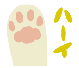 Chiffon and Marron 2 sticker #6711523