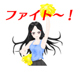 My daughter-in-law kai sticker #6711651