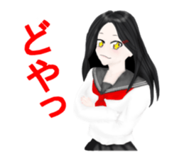 My daughter-in-law kai sticker #6711658