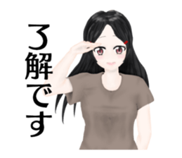 My daughter-in-law kai sticker #6711666