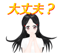 My daughter-in-law kai sticker #6711671