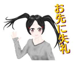 My daughter-in-law kai sticker #6711672