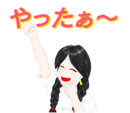 My daughter-in-law kai sticker #6711673