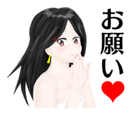 My daughter-in-law kai sticker #6711678