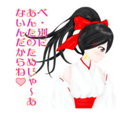 My daughter-in-law kai sticker #6711679