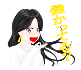 My daughter-in-law kai sticker #6711682