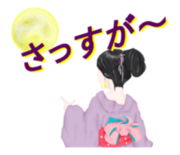 My daughter-in-law kai sticker #6711687