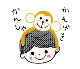 Mon Peluche sticker #6711931