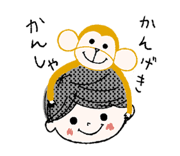 Mon Peluche sticker #6711931