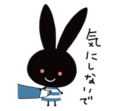 Mon Peluche sticker #6711937