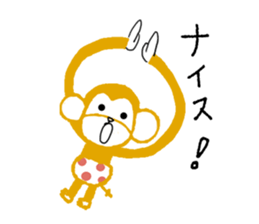 Mon Peluche sticker #6711940