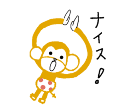 Mon Peluche sticker #6711940