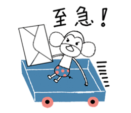 Mon Peluche sticker #6711942