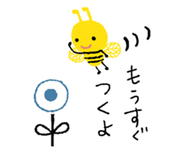 Mon Peluche sticker #6711945