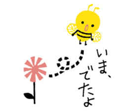 Mon Peluche sticker #6711946