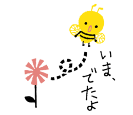 Mon Peluche sticker #6711946