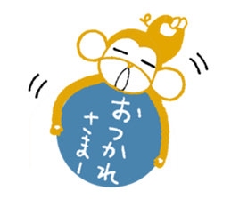 Mon Peluche sticker #6711949