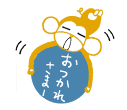 Mon Peluche sticker #6711949