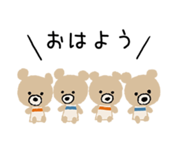 Mon Peluche sticker #6711957