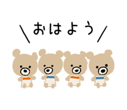 Mon Peluche sticker #6711957