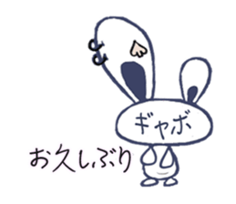 Gyabo 2 sticker #6712048