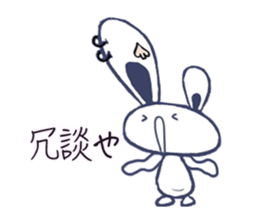 Gyabo 2 sticker #6712054