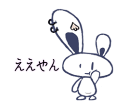 Gyabo 2 sticker #6712057