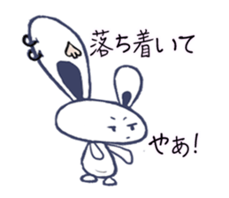 Gyabo 2 sticker #6712062