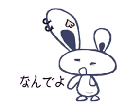 Gyabo 2 sticker #6712063