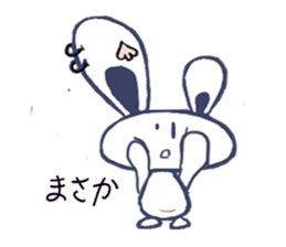 Gyabo 2 sticker #6712065