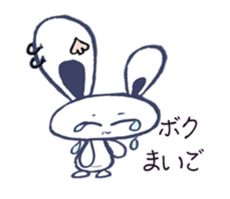 Gyabo 2 sticker #6712076