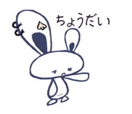 Gyabo 2 sticker #6712080