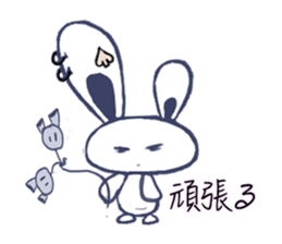 Gyabo 2 sticker #6712084