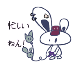 Gyabo 2 sticker #6712085