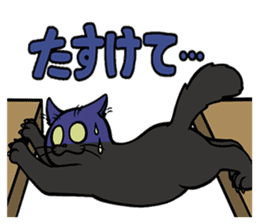 Hakata dialect cats sticker #6712138